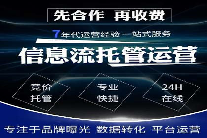 SEM服务公司助力企业市场份额提升案例